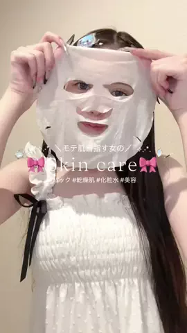 ねむいちゃん。のTikTok投稿