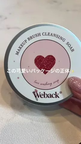 しおり⌇ピラティスのTikTok投稿
