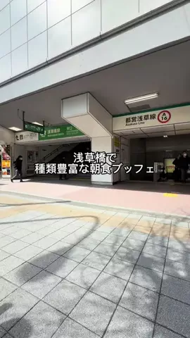 Sample2023のTikTok投稿