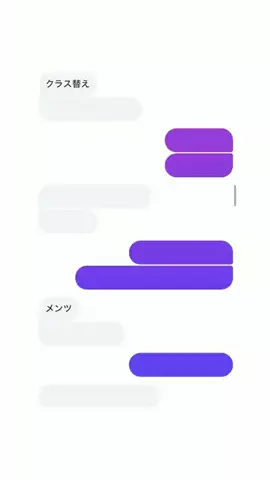 RayのTikTok投稿