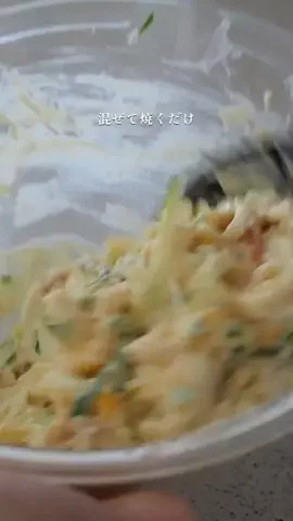 中井かな | 料理家🍳旬のごちそうレシピのTikTok投稿