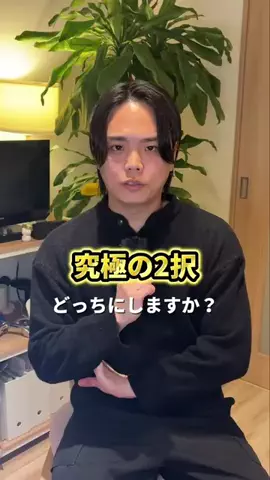 かおる｜元ニキビ肌の美容知識のTikTok投稿