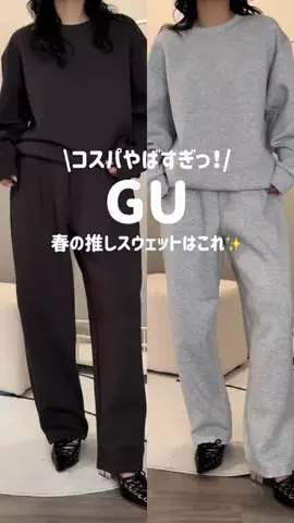 SANAのTikTok投稿