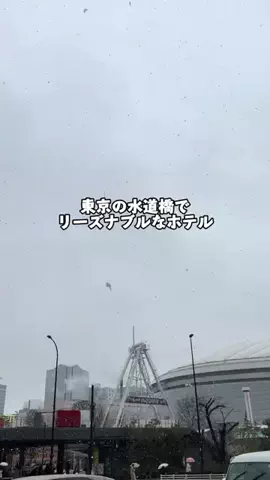 Sample2023のTikTok投稿