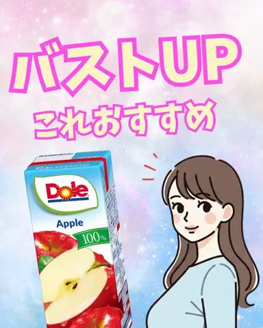 ai@美容オタのTikTok投稿