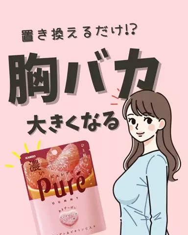 ai@美容オタのTikTok投稿