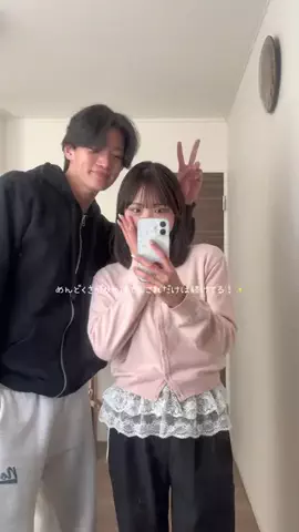 momoのTikTok投稿