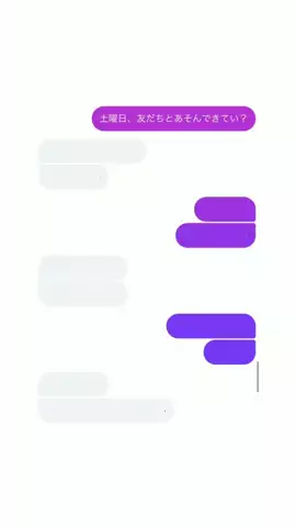RayのTikTok投稿