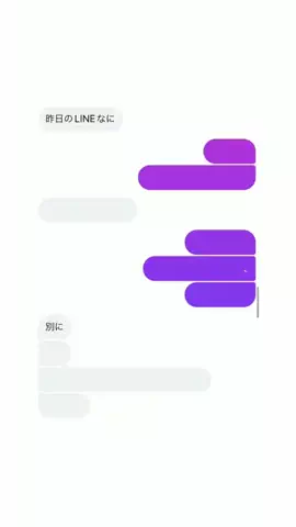 RayのTikTok投稿