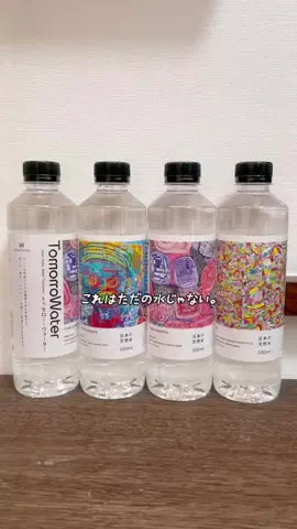 Coto.🌞🌛のTikTok投稿