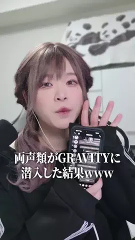じゅらのTikTok投稿
