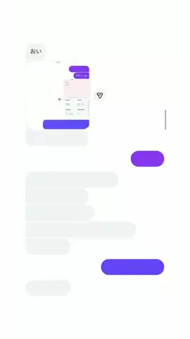 RayのTikTok投稿