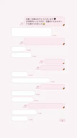 RayのTikTok投稿