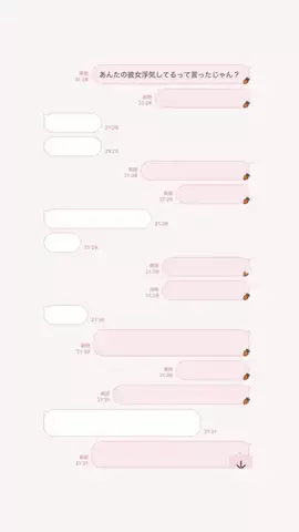 RayのTikTok投稿