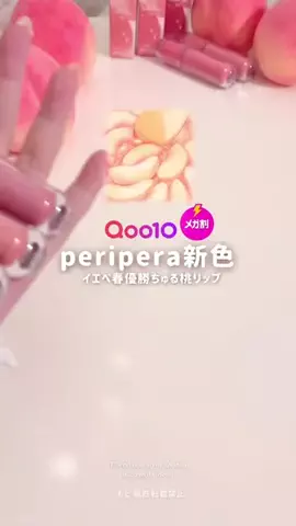 もたのTikTok投稿