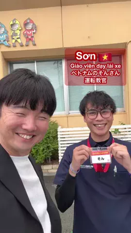 Take Sơn🇯🇵🤝🇻🇳のTikTok投稿
