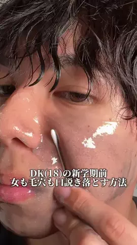 ゆるストイックこーくんのTikTok投稿