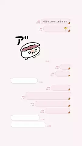 RayのTikTok投稿