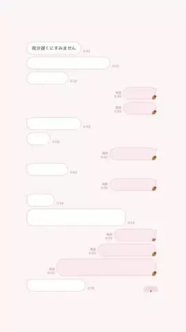 RayのTikTok投稿