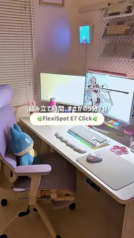 *⋆⸜  𝚔𝚒𝚖𝚒𝚌𝚑𝚊𝚗𝚗⸝⋆*のTikTok投稿