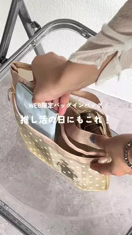 nanamiのTikTok投稿