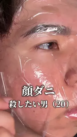 ゆるストイックこーくんのTikTok投稿