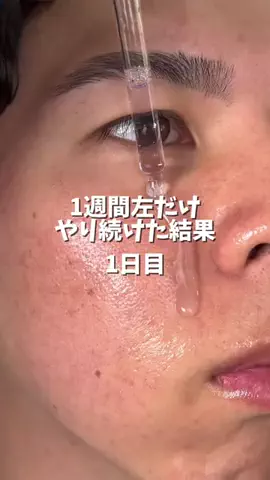 ゆるストイックこーくんのTikTok投稿