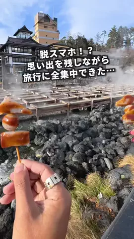 NEOトラベラーズ | 関西発🌏のTikTok投稿