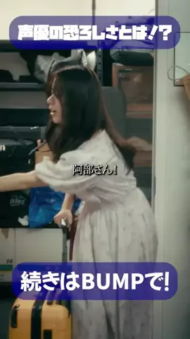 ドラマのツボのTikTok投稿