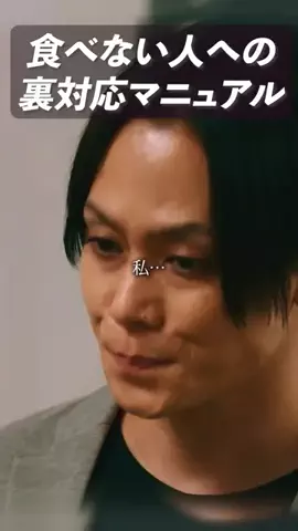 ドラマのツボのTikTok投稿
