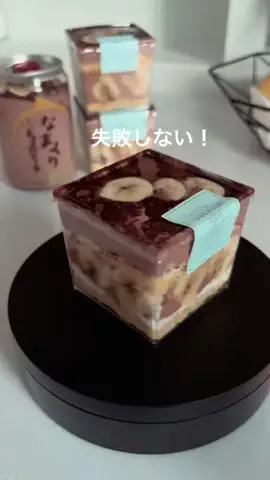 piyomi_kurashiのTikTok投稿
