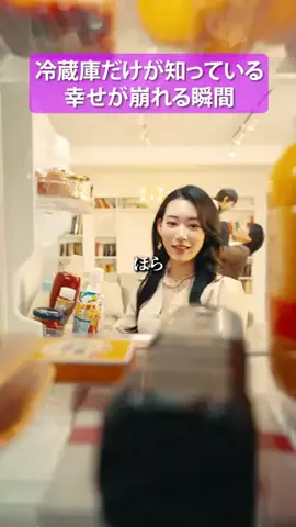 ドラマのツボのTikTok投稿