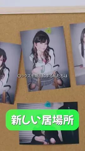 ドラマのツボのTikTok投稿