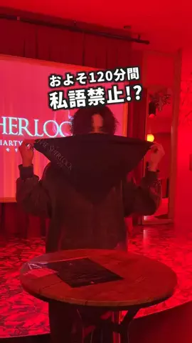 NEOトラベラーズ | 関西発🌏のTikTok投稿