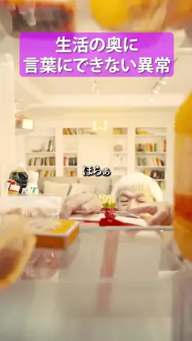 ドラマのツボのTikTok投稿