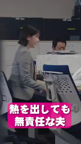 ドラマのツボのTikTok投稿