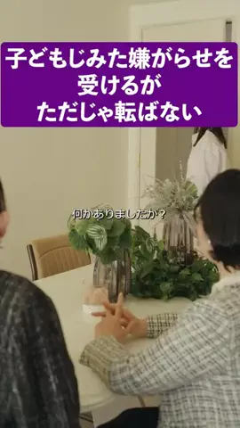 ドラマのツボのTikTok投稿