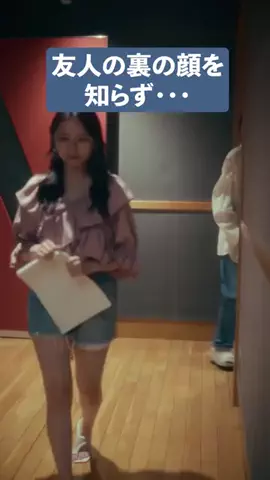 ドラマのツボのTikTok投稿
