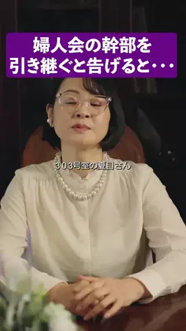ドラマのツボのTikTok投稿