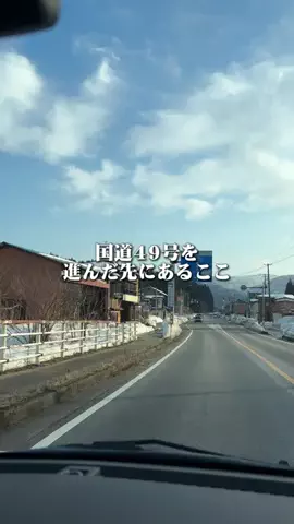 新潟グルメ/NIIGTA SELECTのTikTok投稿