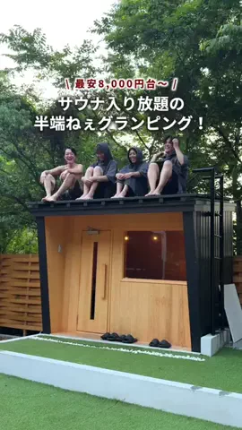 NEOトラベラーズ | 関西発🌏のTikTok投稿