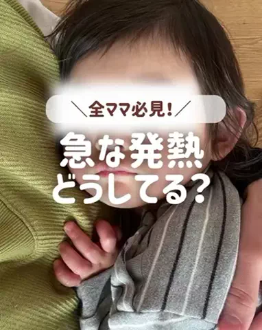 piyomi_kurashiのTikTok投稿