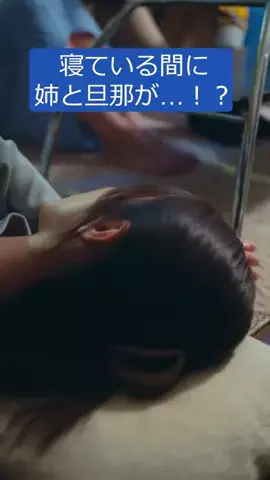 ドラマのツボのTikTok投稿