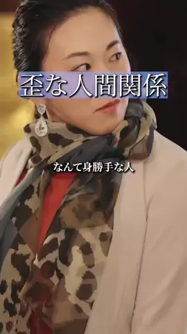 ドラマのツボのTikTok投稿