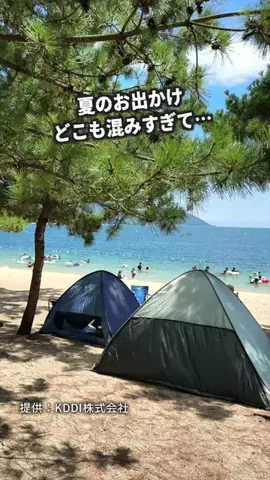 NEOトラベラーズ | 関西発🌏のTikTok投稿