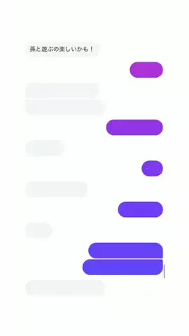 クズトークのTikTok投稿