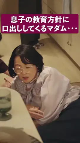 ドラマのツボのTikTok投稿