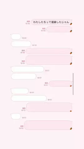 クズトークのTikTok投稿