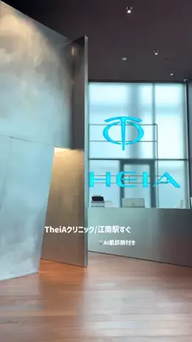 tseve_nのTikTok投稿