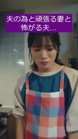 ドラマのツボのTikTok投稿